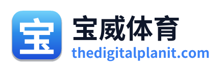 宝威体育
